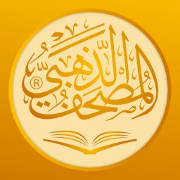 Icône de المصحف الذهبي